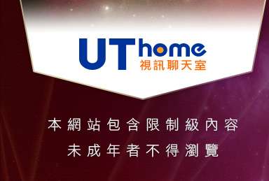 一夜情交友聊天室本網站包含限制級內容，未成年不得瀏覽